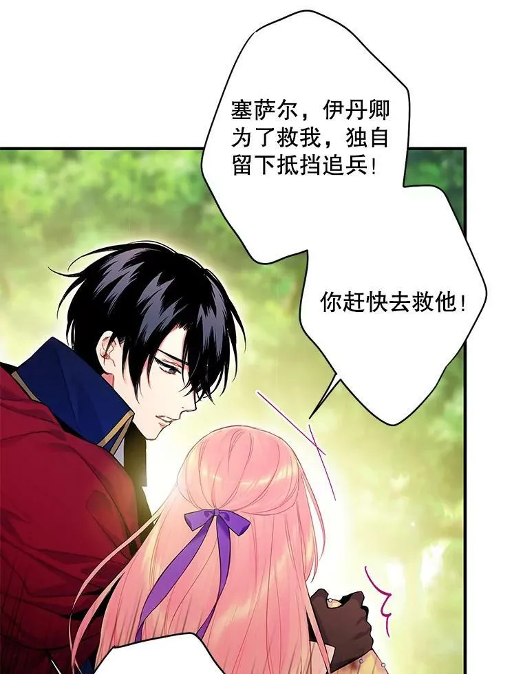 83.获救10
