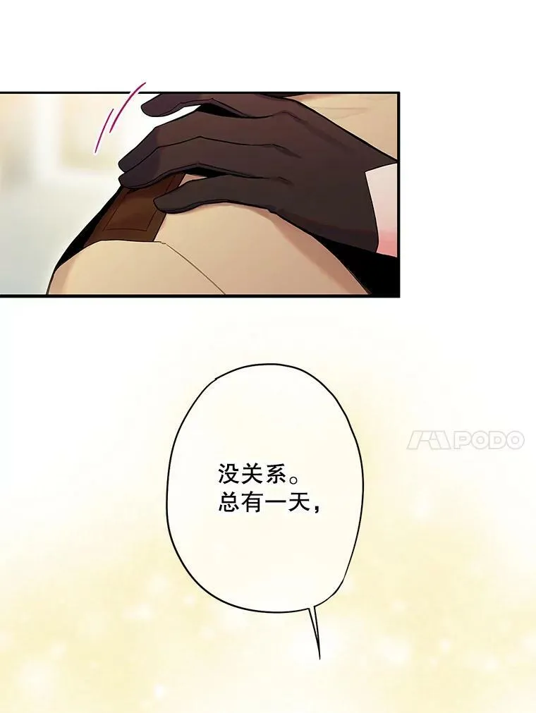 85.洗脱嫌疑56
