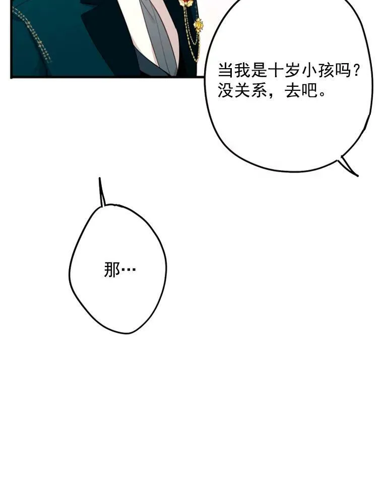 21.舞会74