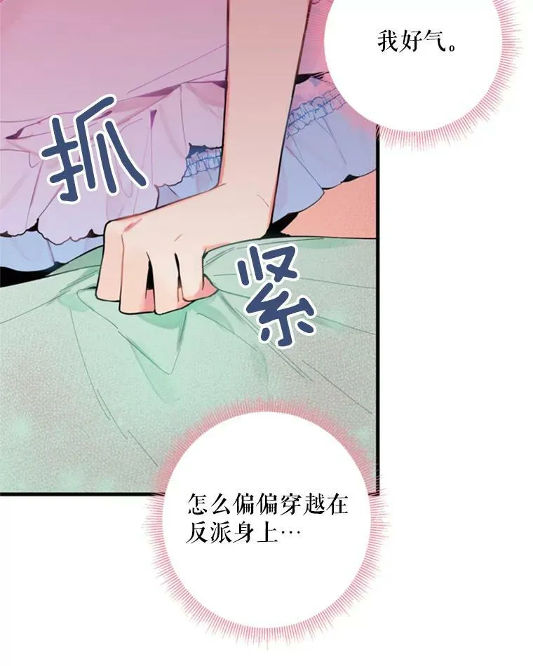 40.告白20