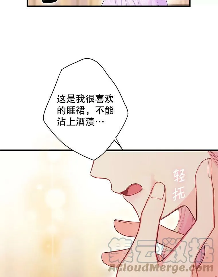 100.诱惑72