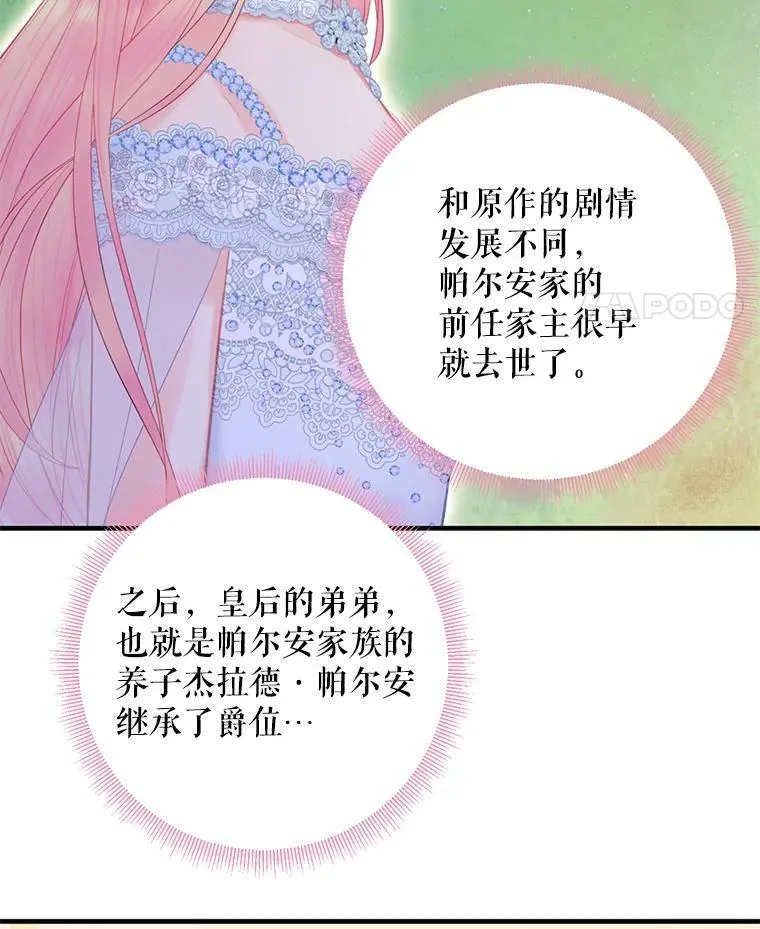 68.戴面具的人83