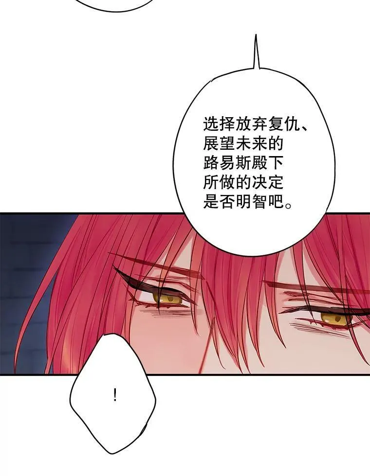 114.完美的结局55