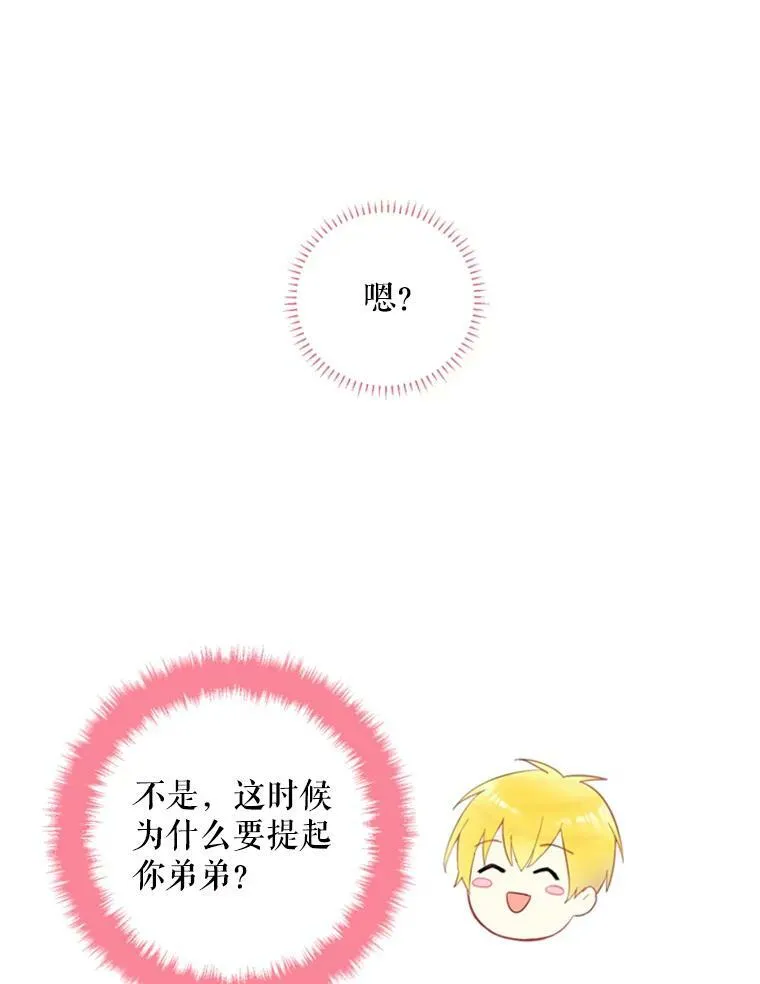 41.别的男人56