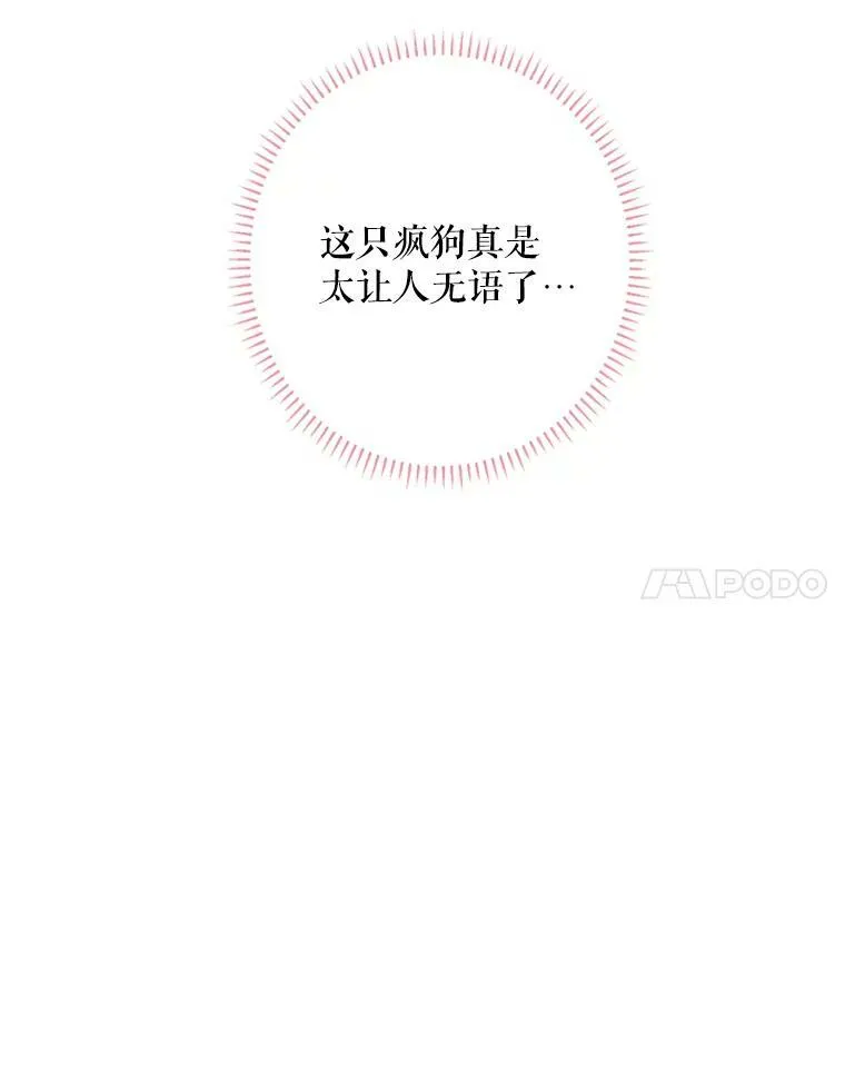 20.兄长63