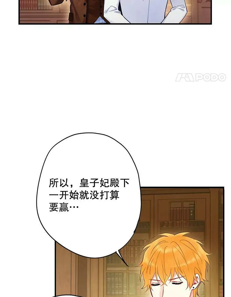 89.计划失败62