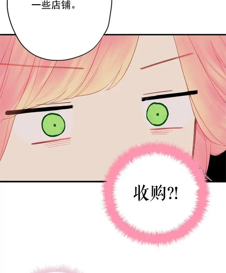 36.独特设计79