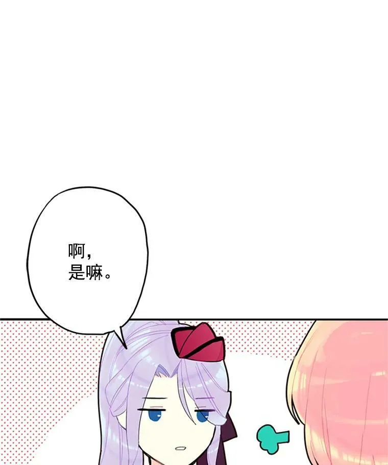 14.狩猎50