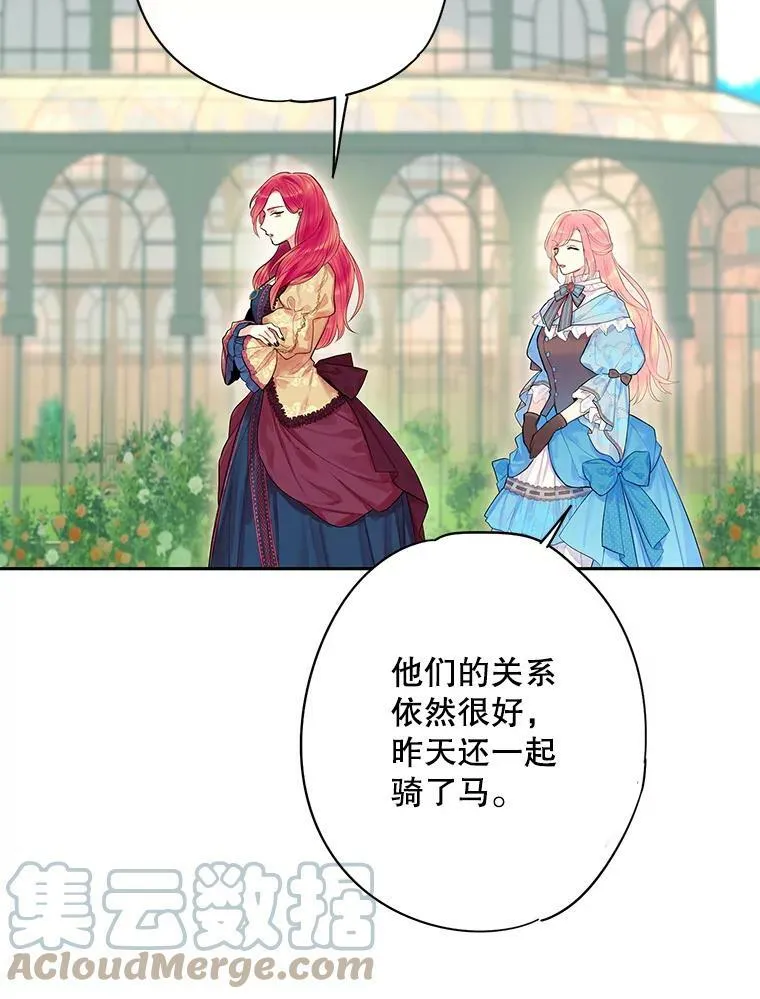 73.出征在即36
