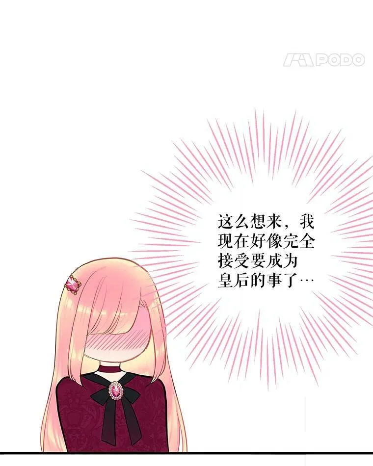 77.肩负责任73