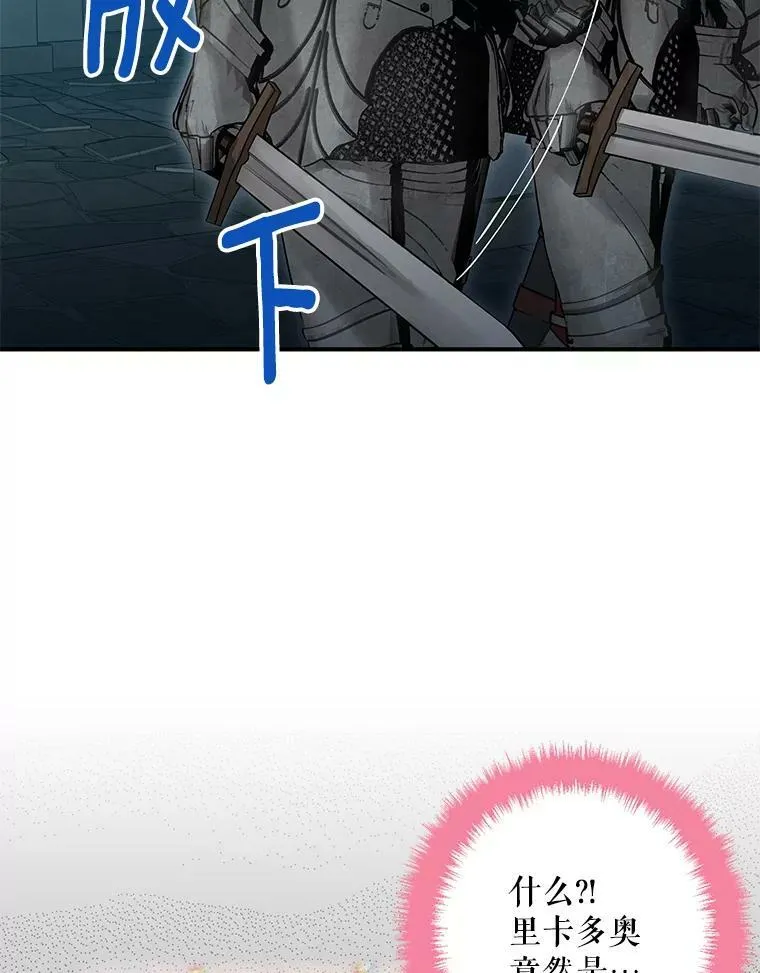 71.逃脱4