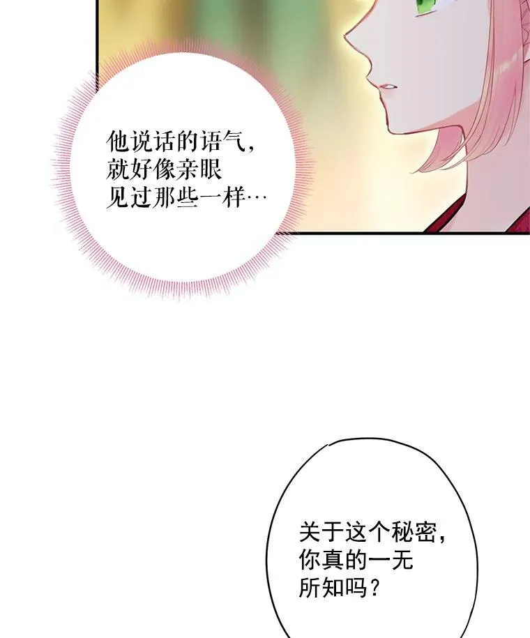 63.奥斯卡的过去62