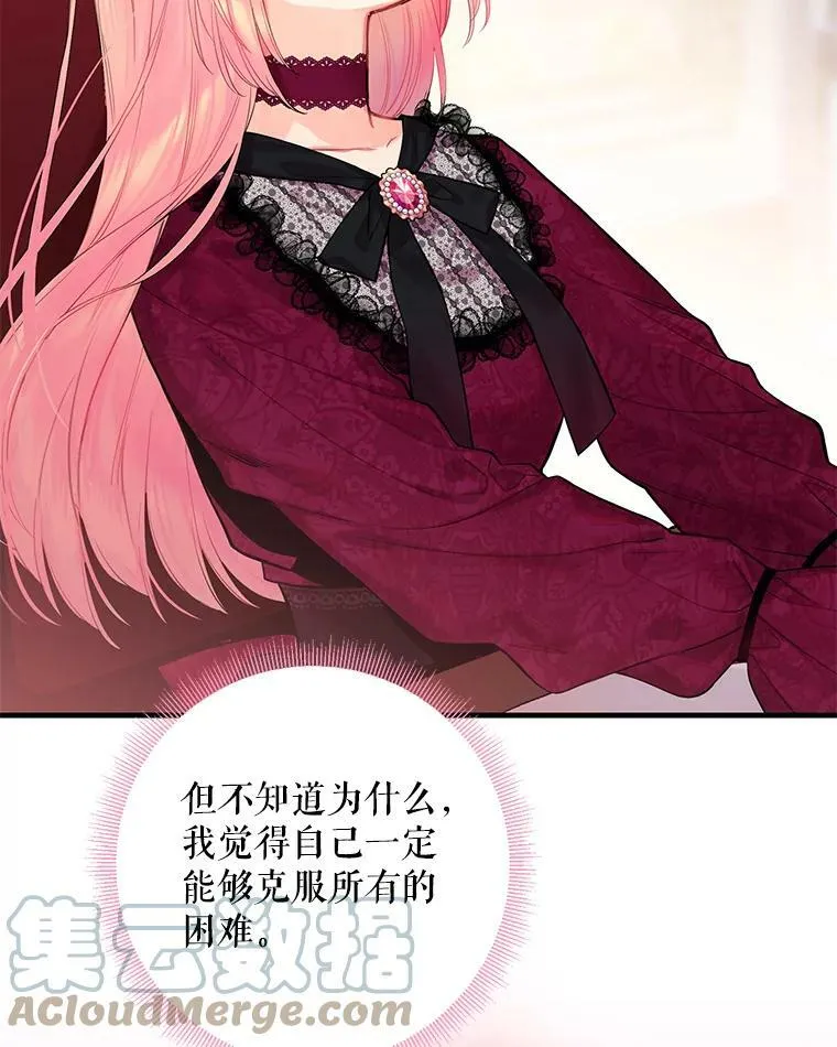 77.肩负责任75