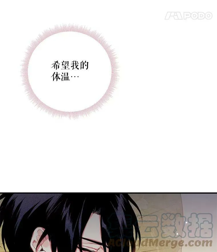 46.遇险48