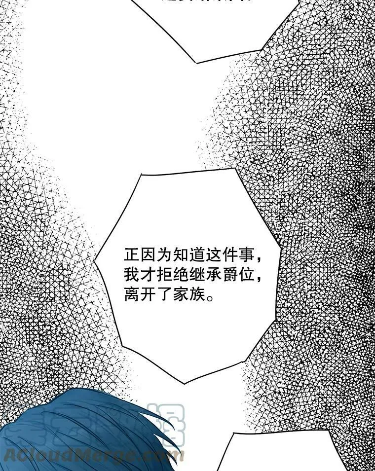 112.携证人归来51