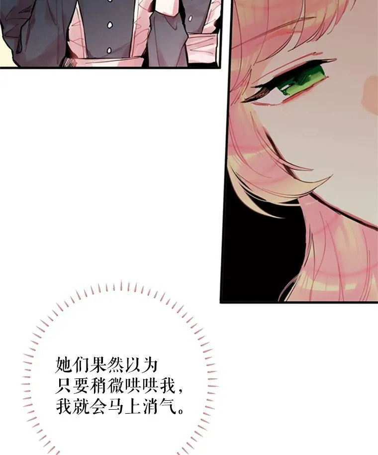 3.威严47