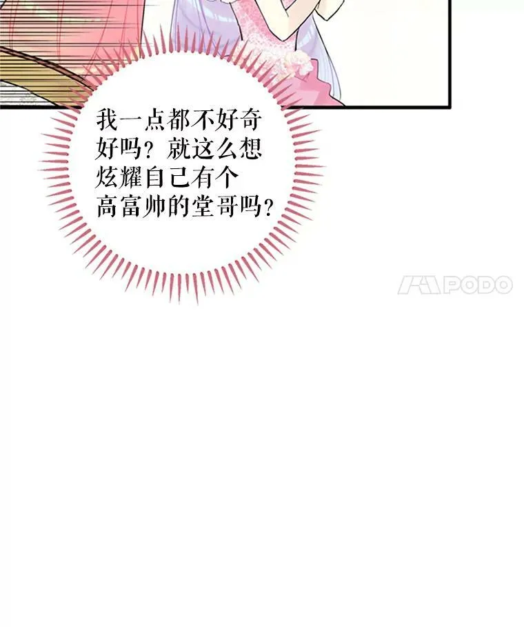 9.舞会28