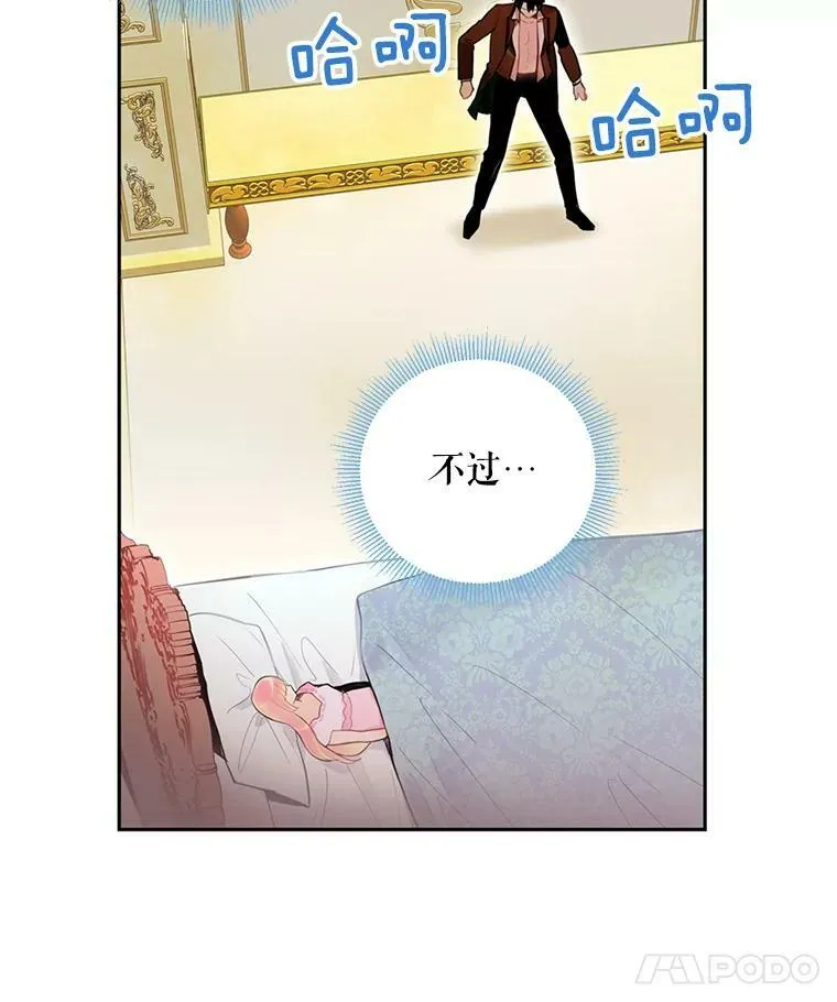 54.同眠25
