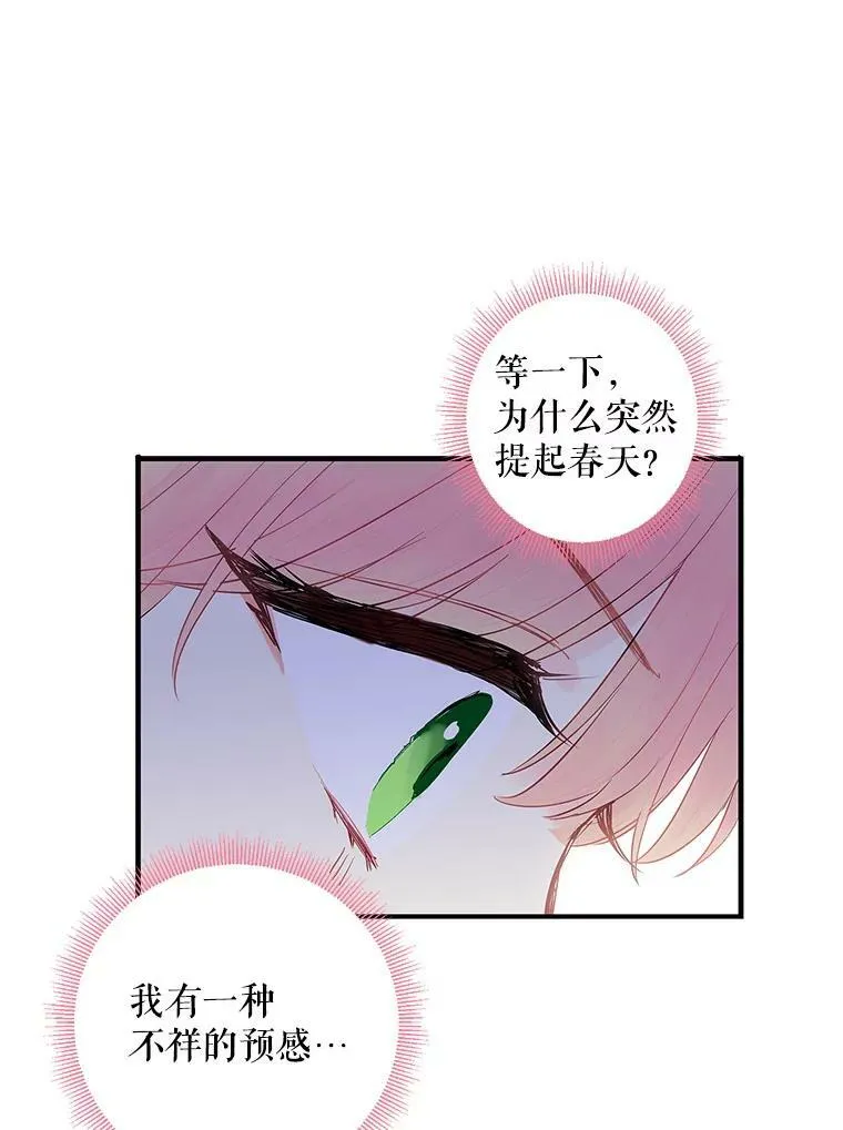 89.计划失败40