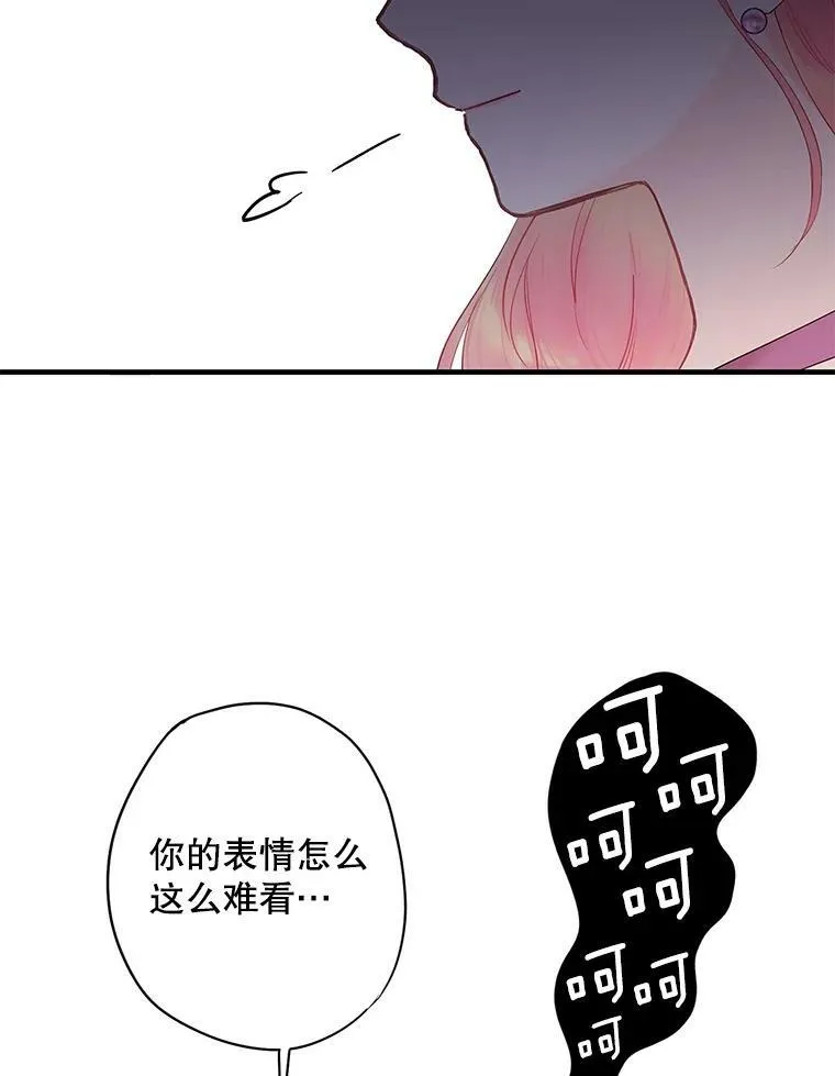 86.合并宫殿49