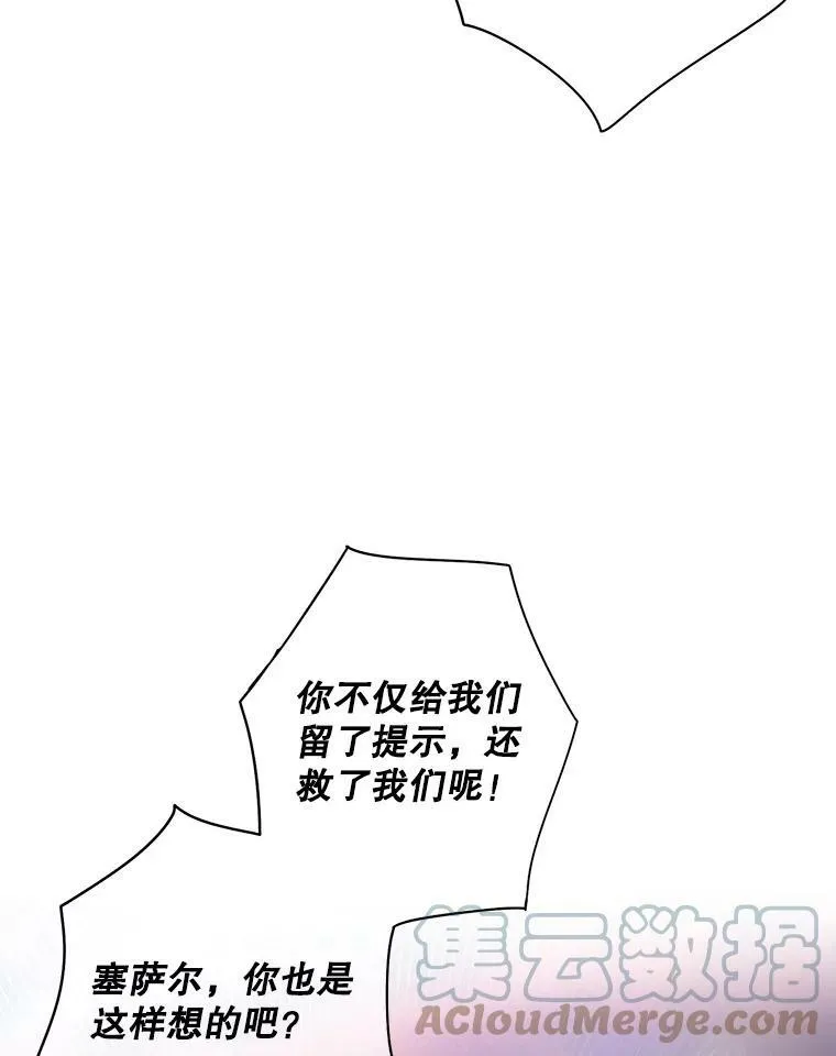 71.逃脱51
