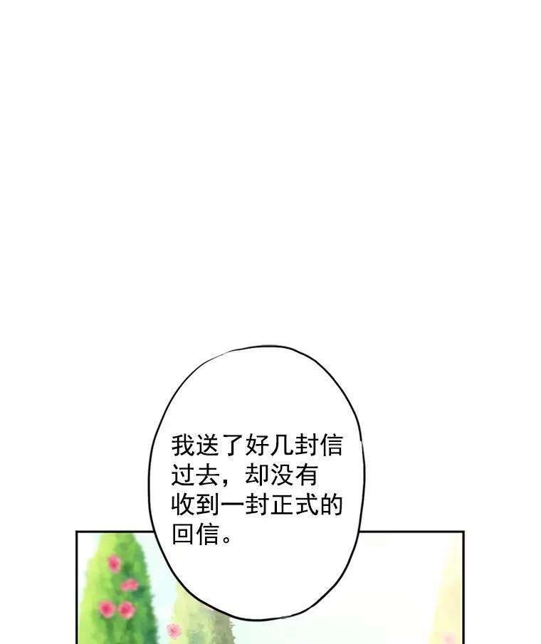 12.回信16