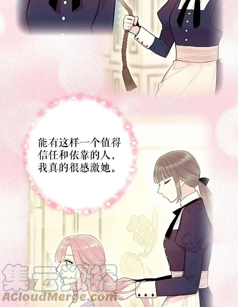 80.再次试炼51