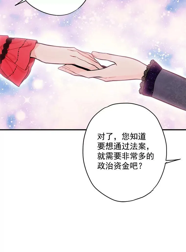 44.密会44