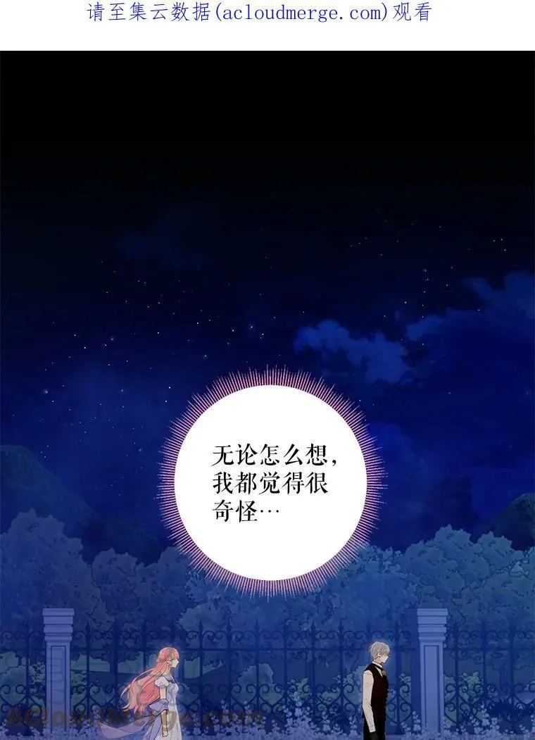 114.完美的结局0