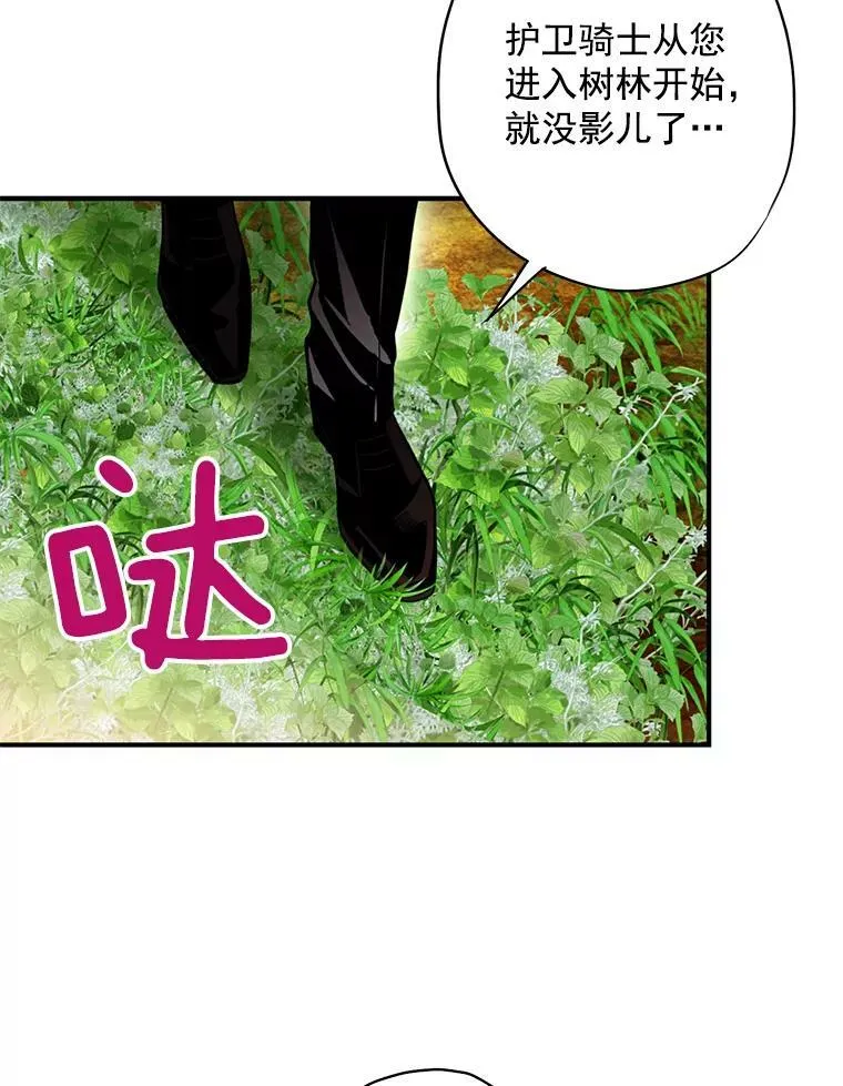 58.可疑的奥斯卡32