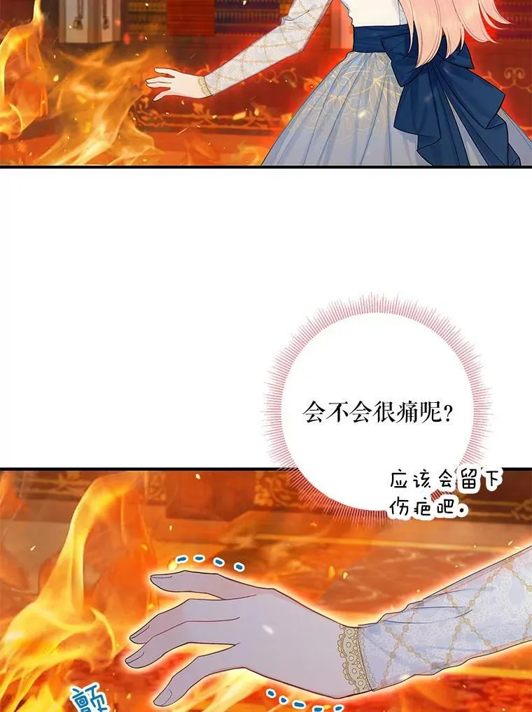 79.折返4