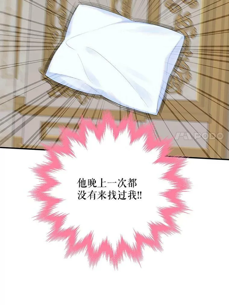 86.合并宫殿67