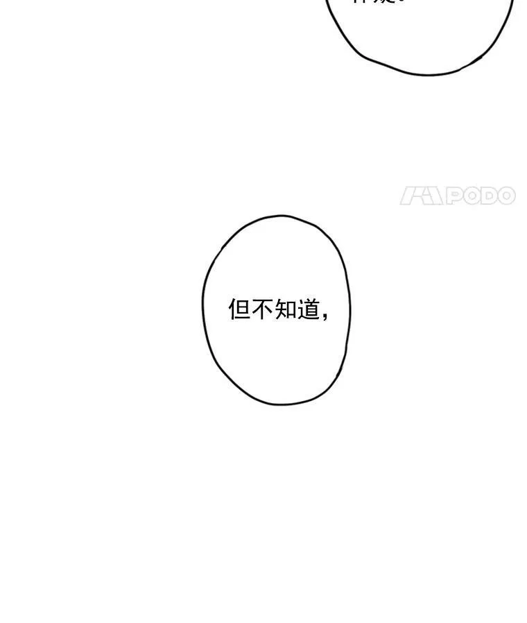 18.凯旋仪式53
