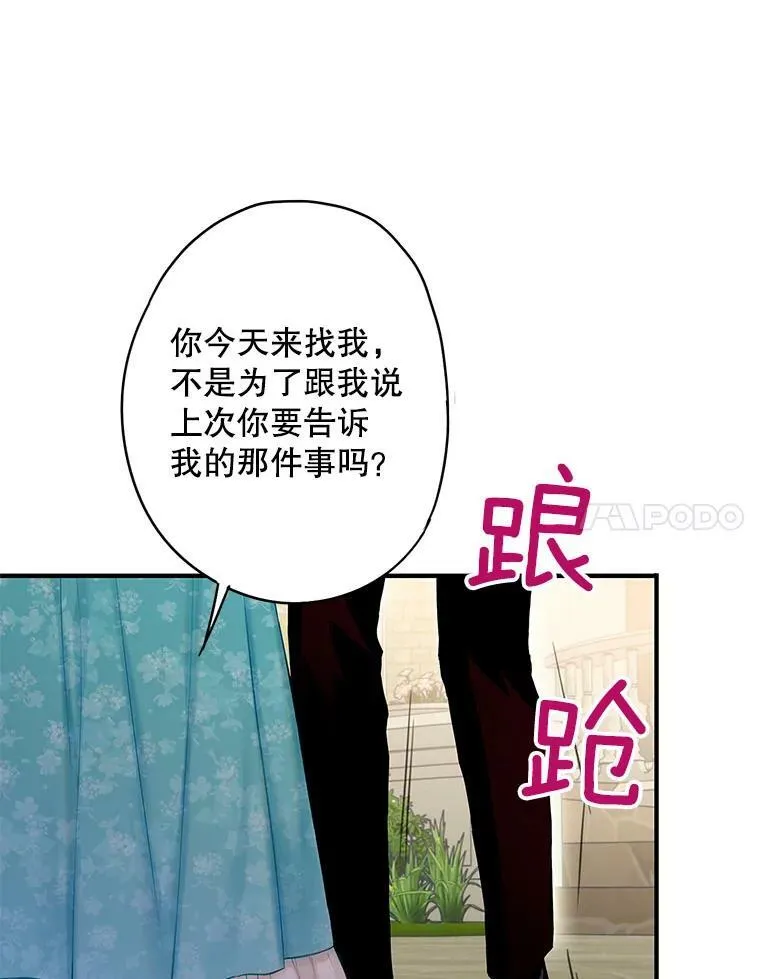 99.异常53