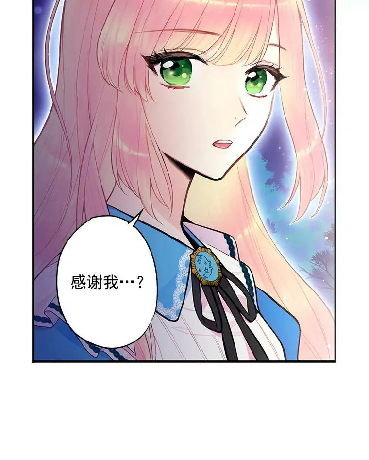 49.惊喜派对67