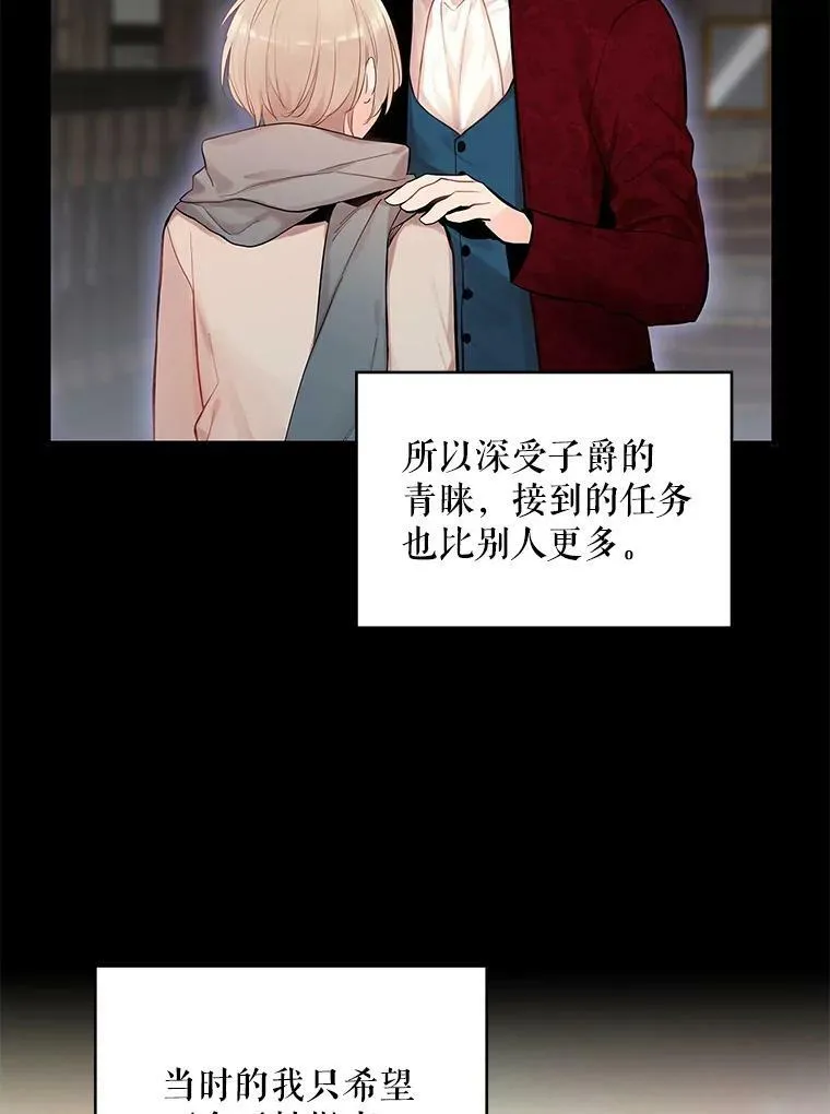 82.活下去的理由7
