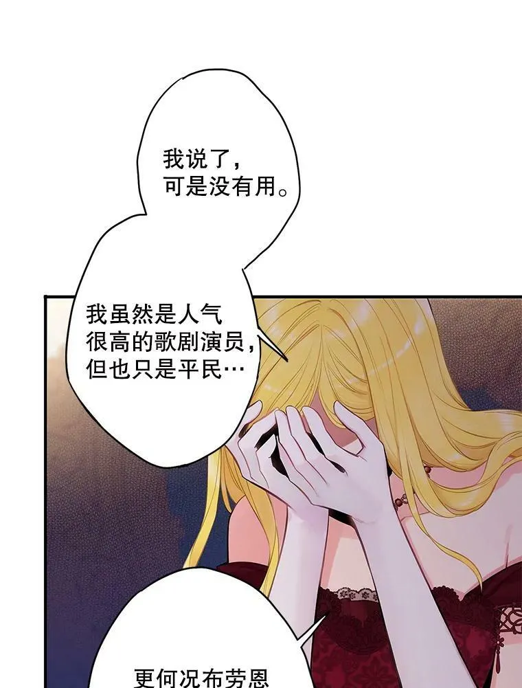 104.跟踪狂49