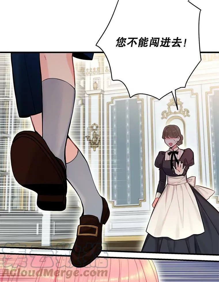 外传1.跟我订婚吧36