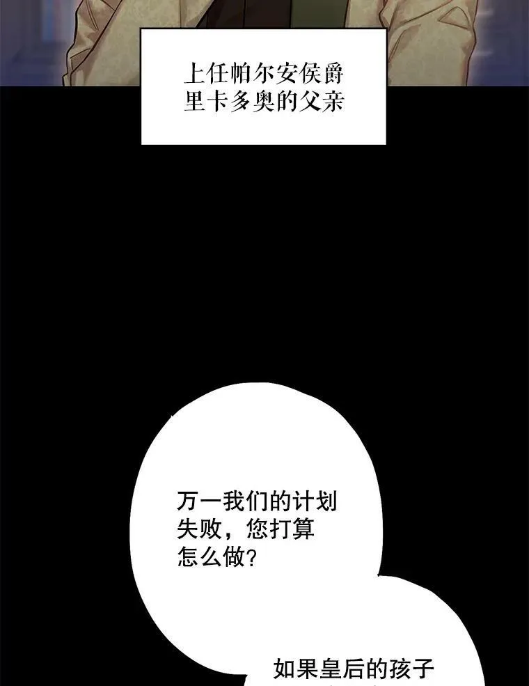 110.威逼利诱52