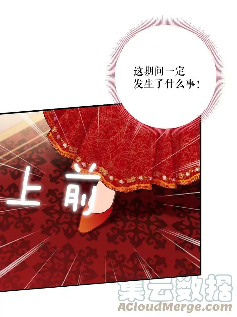 96.真假信物78