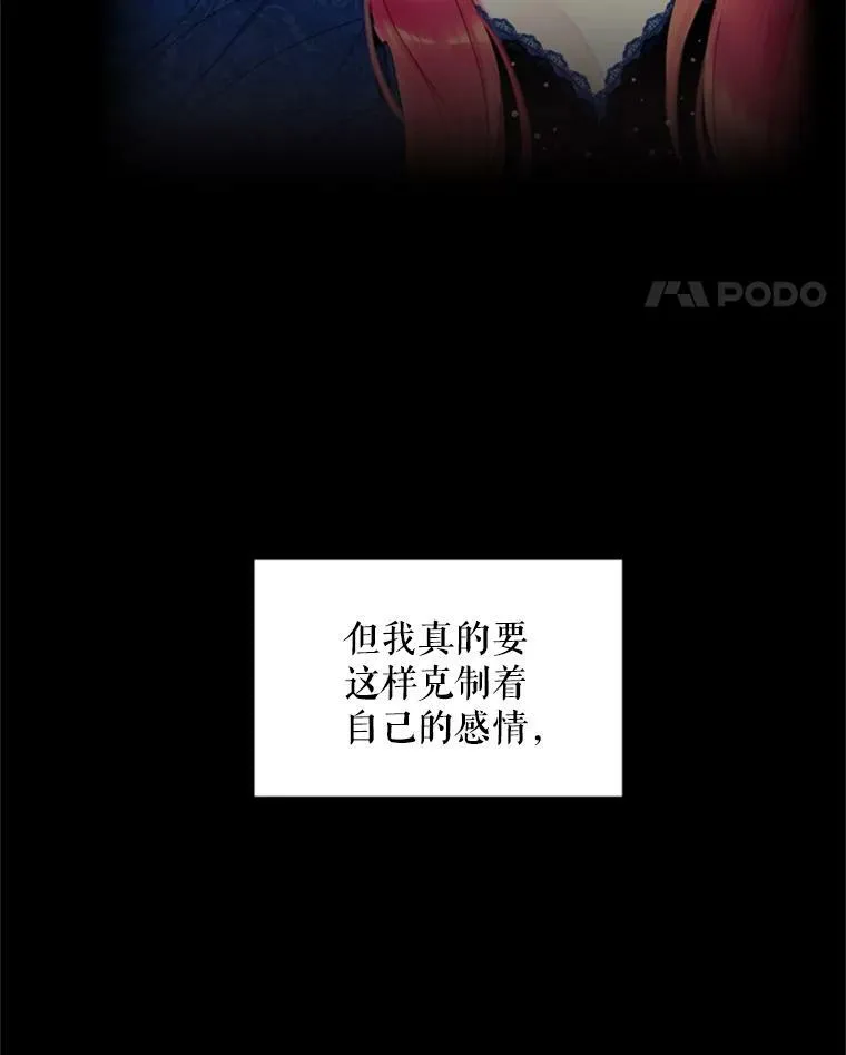 40.告白16