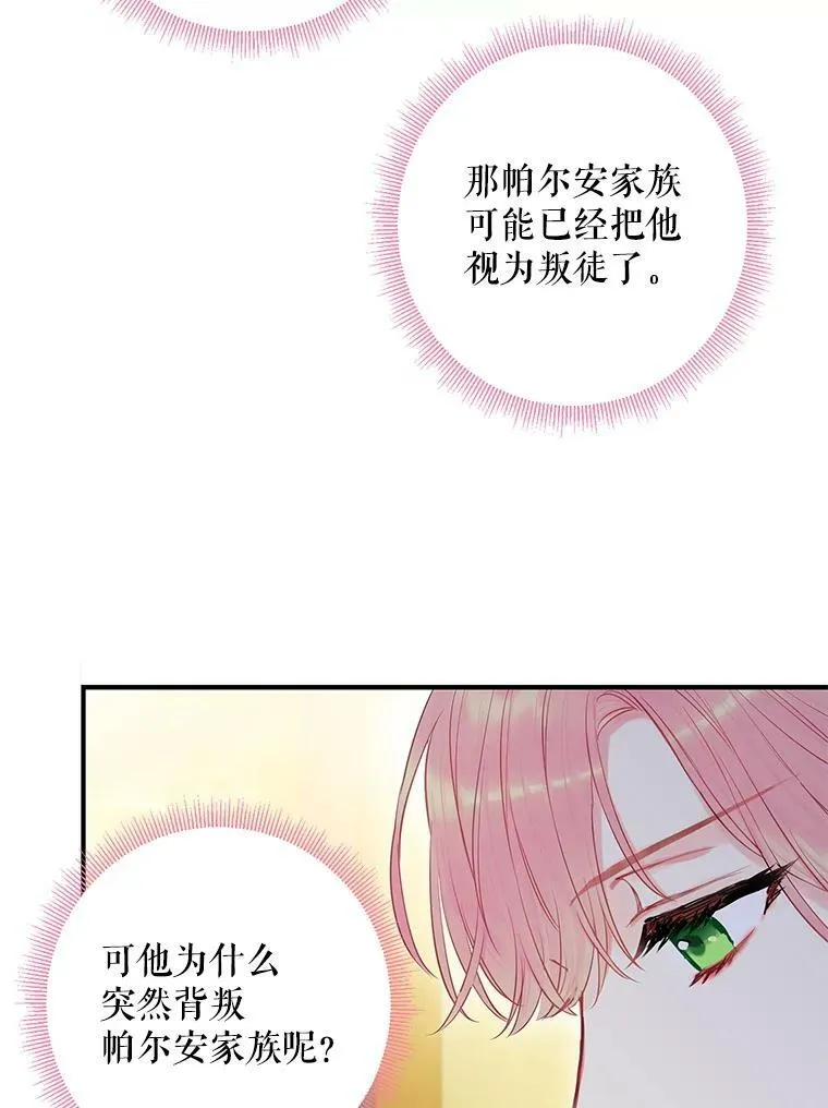 94.错过4
