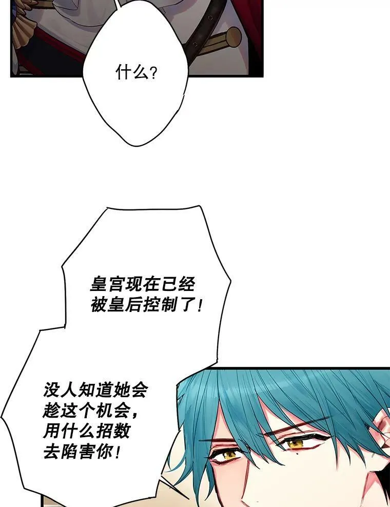 79.折返67