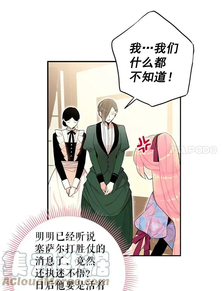 12.回信72