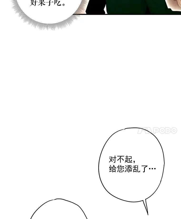 68.戴面具的人28