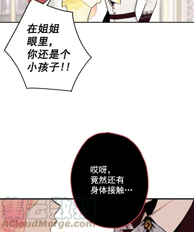 21.舞会96