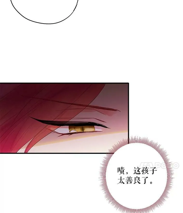 63.奥斯卡的过去25