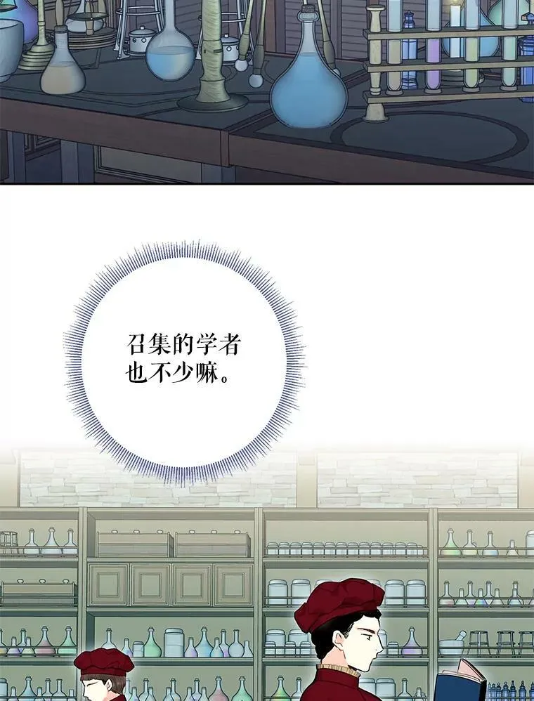 70.危机17