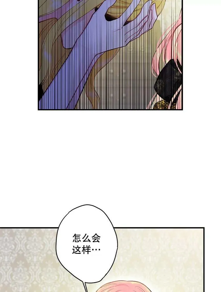 104.跟踪狂47