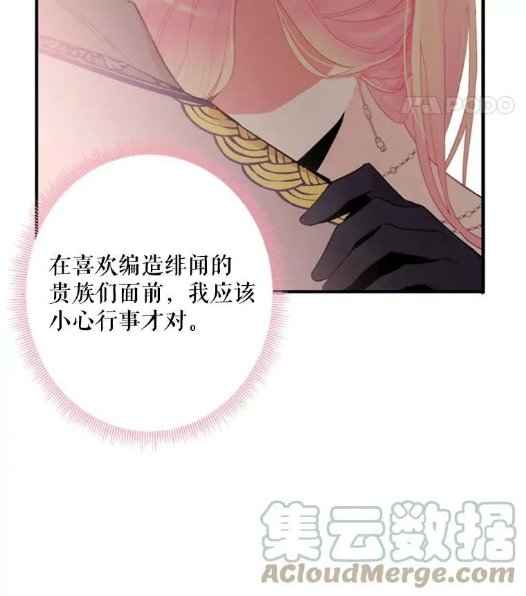 37.信任27